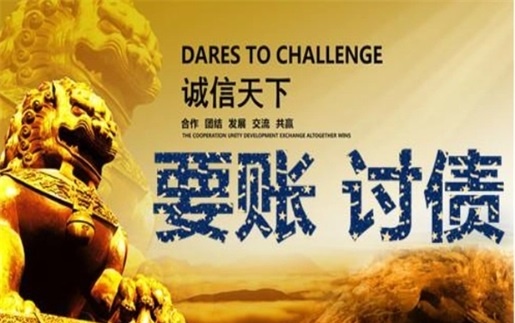 招远非诉调解通道：企业应收账款管理的高效解决方案