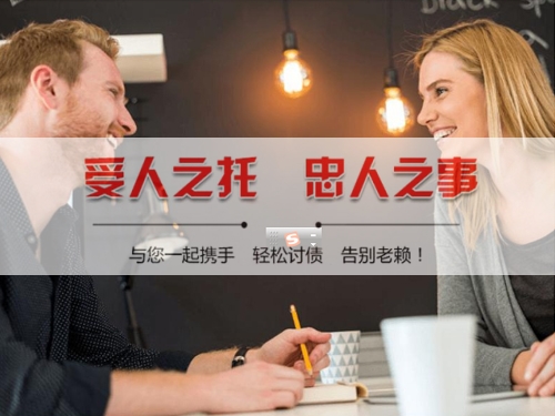 招远揭秘合同违约追偿的高效策略