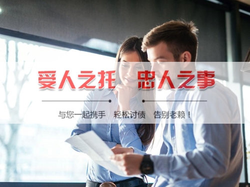 招远手把手教你搞定欠款难题，这些讨债技巧必须知道！