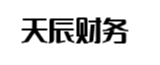 招远天辰财务管理